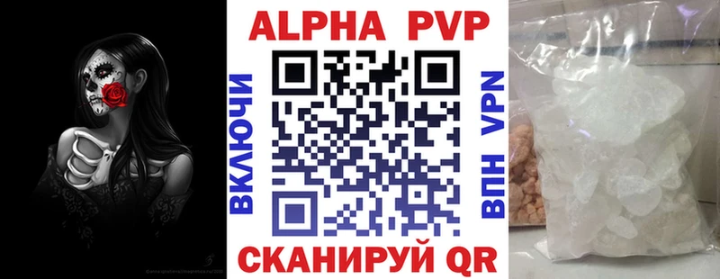 Продажа наркотиков Новочеркасск ГАШ  НБОМе  COCAIN  Меф мяу мяу  Канабис 
