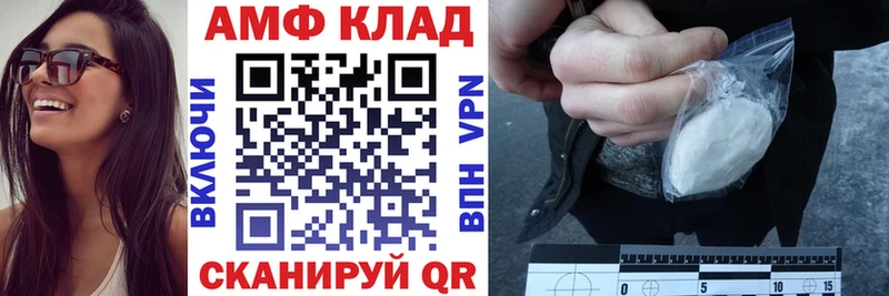 Амфетамин Розовый Новочеркасск