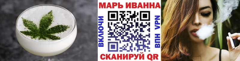 Cannafood марихуана  Новочеркасск 