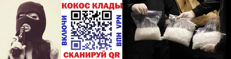 kraken ТОР  Новочеркасск  КОКАИН Боливия  как найти закладки 