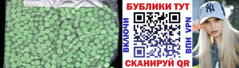ЭКСТАЗИ VHQ Новочеркасск