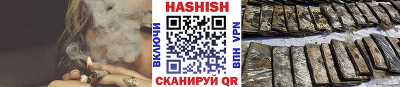 ГАШИШ Cannabis  наркота  Новочеркасск 