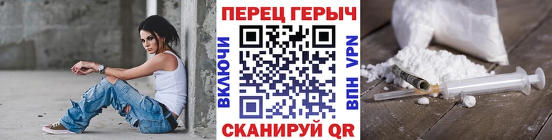 Героин хмурый  наркота  Новочеркасск 