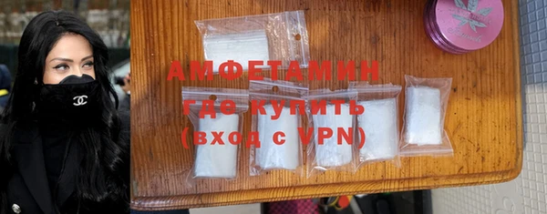бутират Елабуга