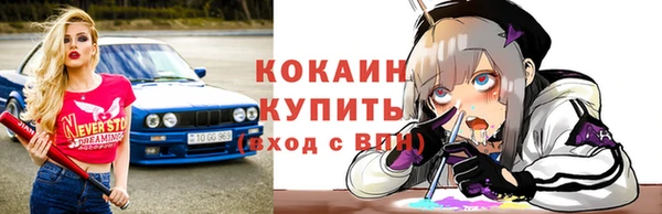 бутират Елабуга