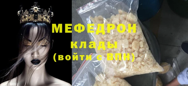 трава Ельня