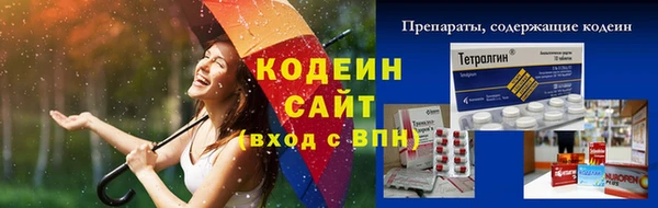 бутират Елабуга
