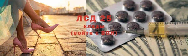 бутират Елабуга