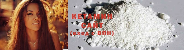 бутират Елабуга