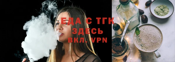 бутират Елабуга