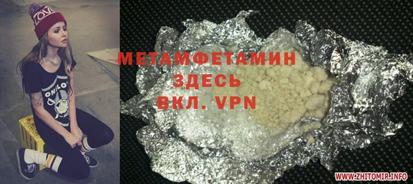 бутират Елабуга