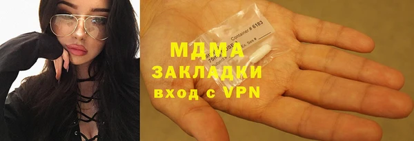 бутират Елабуга