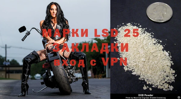 бутират Елабуга