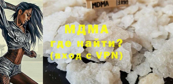 бутират Елабуга
