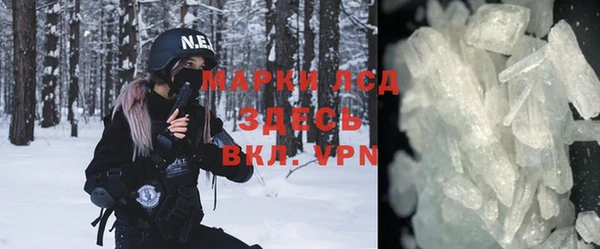 spice Елизово