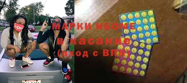 бутират Елабуга