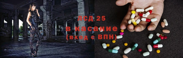бутират Елабуга