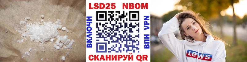 LSD-25 экстази кислота  MEGA ССЫЛКА  Новочеркасск 