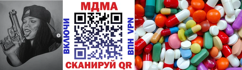 KRAKEN ССЫЛКА Новочеркасск MDMA молли