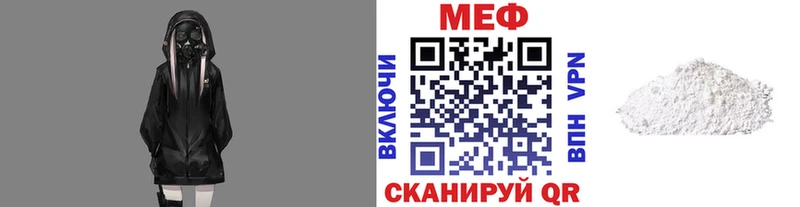 где купить наркоту  Новочеркасск  МЕФ кристаллы 