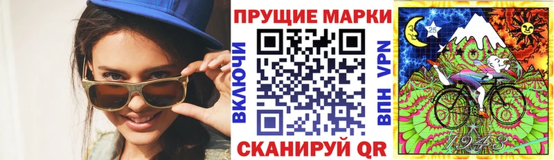закладки  МЕГА рабочий сайт  Марки N-bome 1500мкг  Новочеркасск 