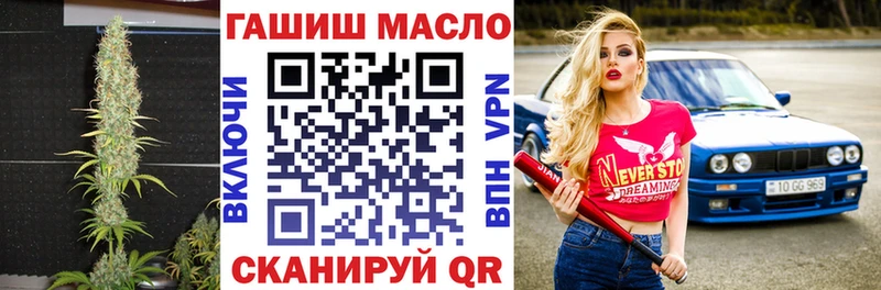 ТГК жижа  продажа наркотиков  Новочеркасск 